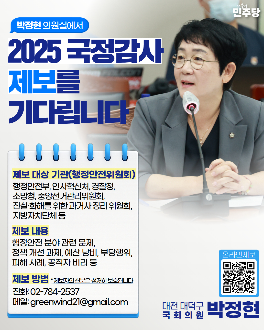 img_1759137166_SRFVB.png